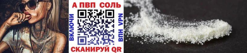 купить наркотик  Сусуман  A PVP СК КРИС 