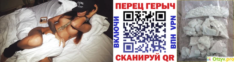 хочу наркоту  Сусуман  Героин гречка 