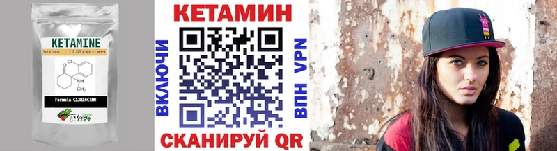 Кетамин ketamine  МЕГА ССЫЛКА  Сусуман 