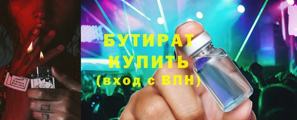 экстази Абаза