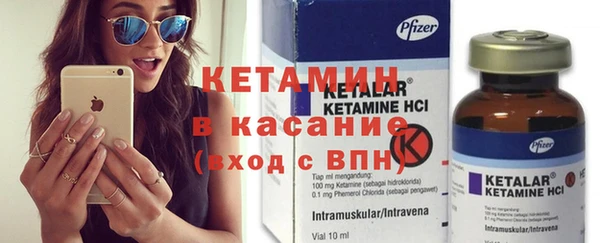 экстази Абаза