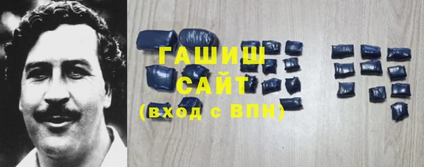 экстази Абаза