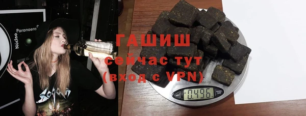 экстази Абаза