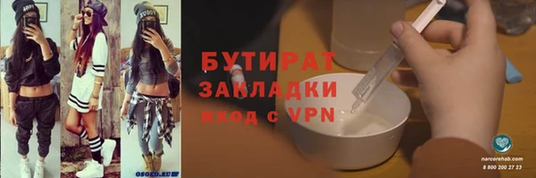 мет Абдулино