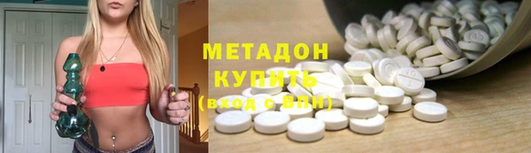 экстази Абаза