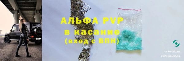 дурь Абинск