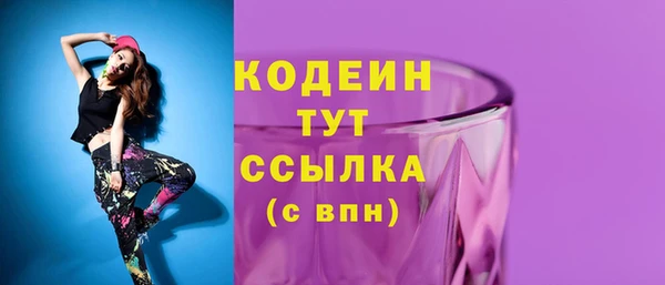 экстази Абаза