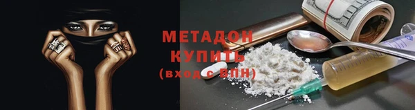 дурь Абинск