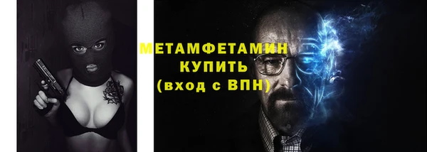 мет Абдулино