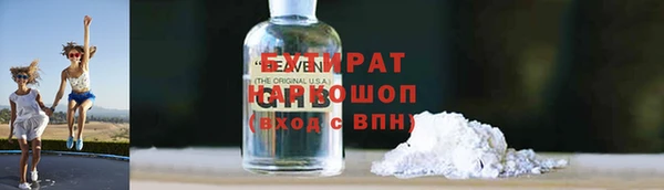 мет Абдулино