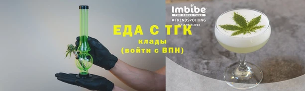 мет Абдулино