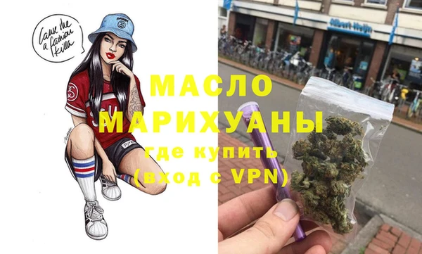 мет Абдулино