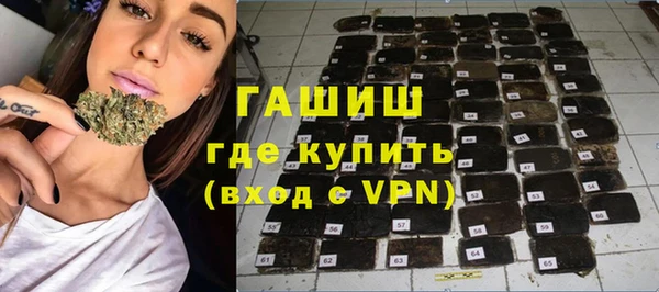 экстази Абаза