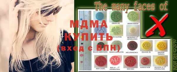 экстази Абаза