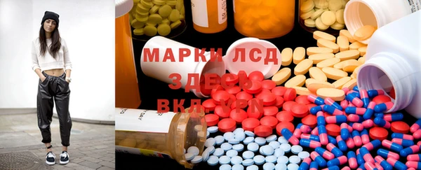 экстази Абаза