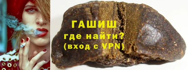 экстази Абаза