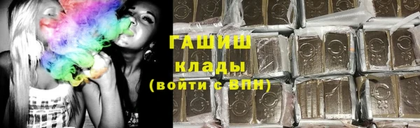 экстази Абаза