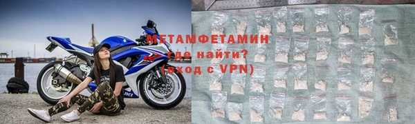 мет Абдулино