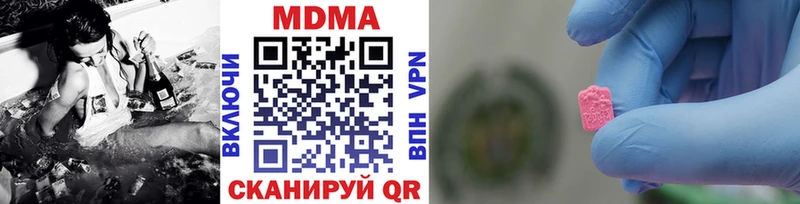 МДМА crystal Сусуман